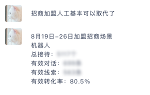 53Kf客服系统x营销机器人客户评价