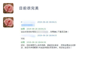 53Kf客服系统x智能机器人客户评价
