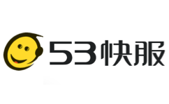 下载_53KF客服系统及其他产品下载【53快服】